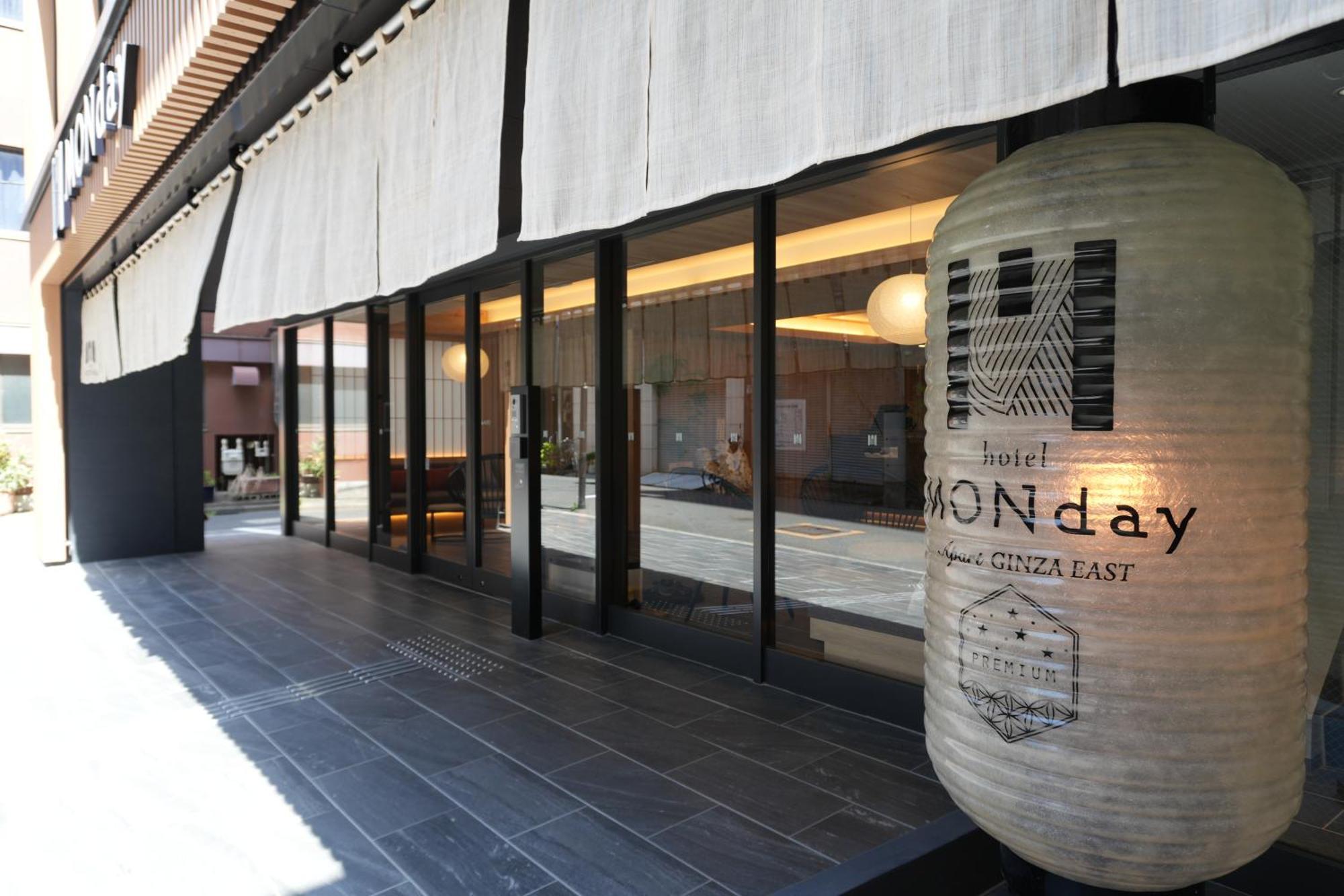 Premium Apart Monday Ginza East — Photos 1